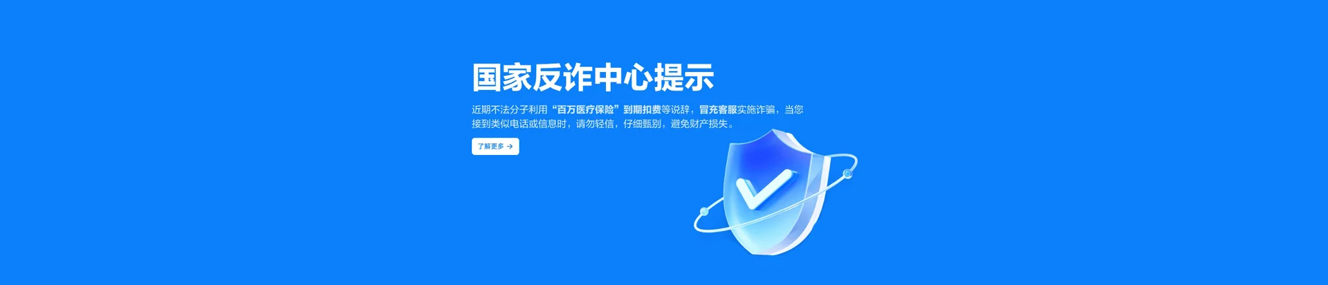 友谊县移动宽带