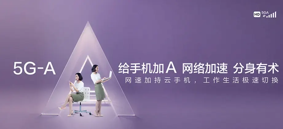 友谊县友谊县新镇乡 移动宽带