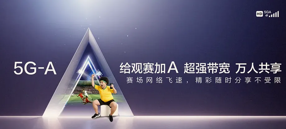 友谊县友谊县龙山镇 移动宽带