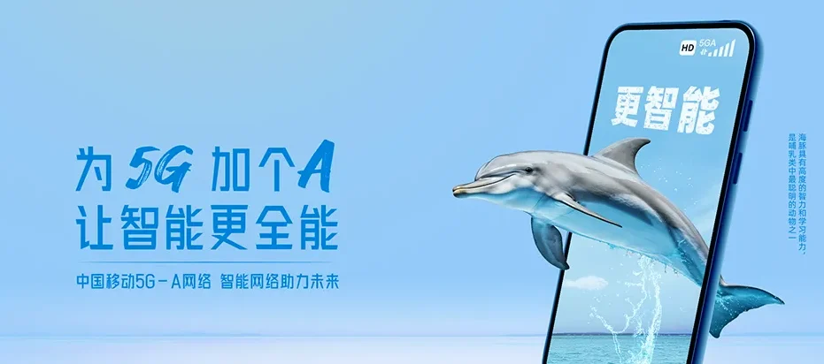 友谊县友谊县兴盛乡 移动宽带